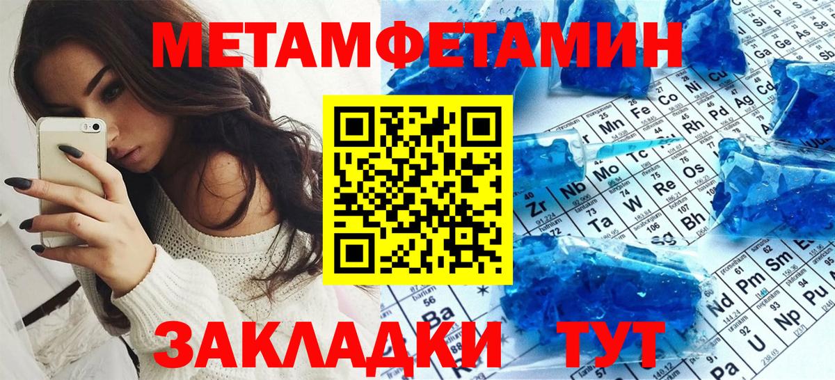 АМФ 97% Павловский Посад