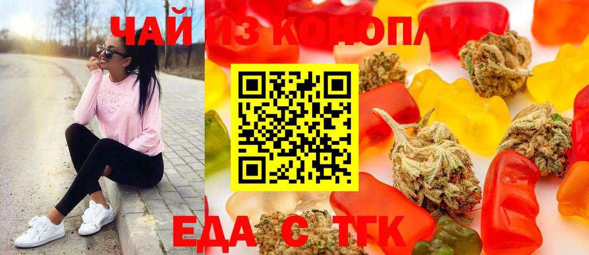 Canna-Cookies конопля  Вход с VPN  Павловский Посад 