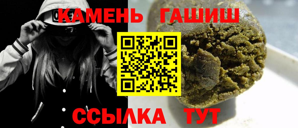 ГАШИШ гарик Павловский Посад