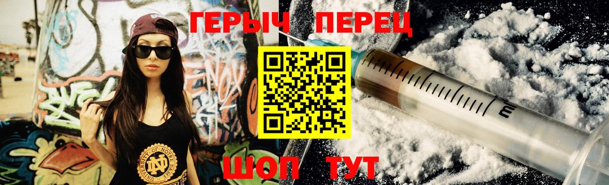 Павловский Посад  Героин афганец  Героин  Вход с VPN 