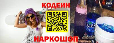 наркотики Славянск-на-Кубани