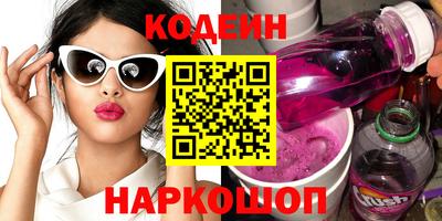 apvp Сланцы