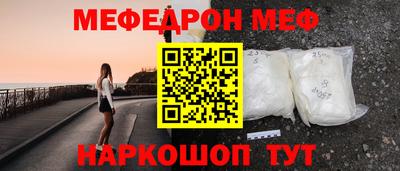 MDMA Premium VHQ Славгород