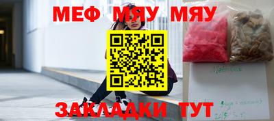 наркотики Славянск-на-Кубани