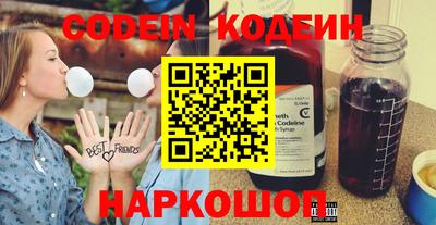 apvp Сланцы
