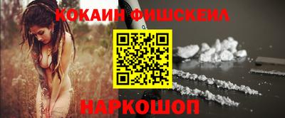 наркотики Славянск-на-Кубани