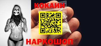 apvp Сланцы