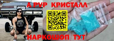 наркотики Славянск-на-Кубани