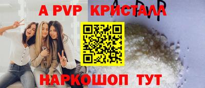 MDMA Premium VHQ Славгород