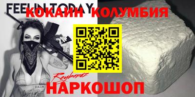 MDMA Premium VHQ Славгород
