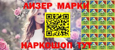 apvp Сланцы