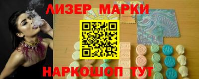 наркотики Славянск-на-Кубани