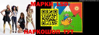 наркотики Славянск-на-Кубани