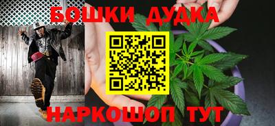 наркотики Славянск-на-Кубани
