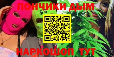 apvp Сланцы