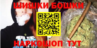 apvp Сланцы