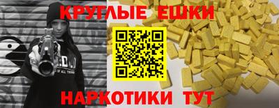 apvp Сланцы