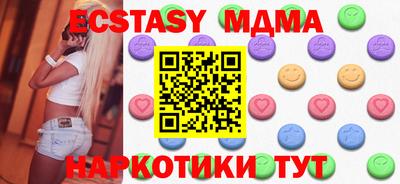 MDMA Premium VHQ Славгород