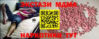 MDMA Premium VHQ Славгород