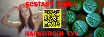 apvp Сланцы