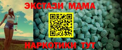 apvp Сланцы