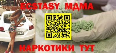 MDMA Premium VHQ Славгород