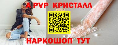 MDMA Premium VHQ Славгород