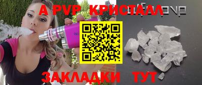 наркотики Славянск-на-Кубани