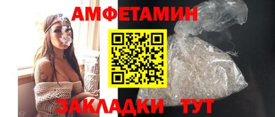 apvp Сланцы