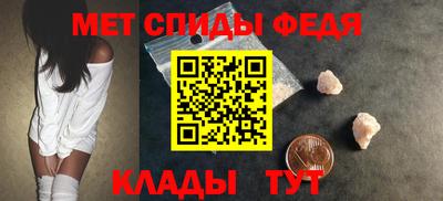apvp Сланцы