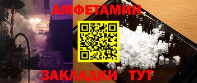 MDMA Premium VHQ Славгород