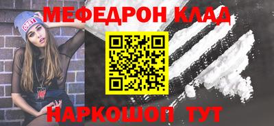 наркотики Славянск-на-Кубани