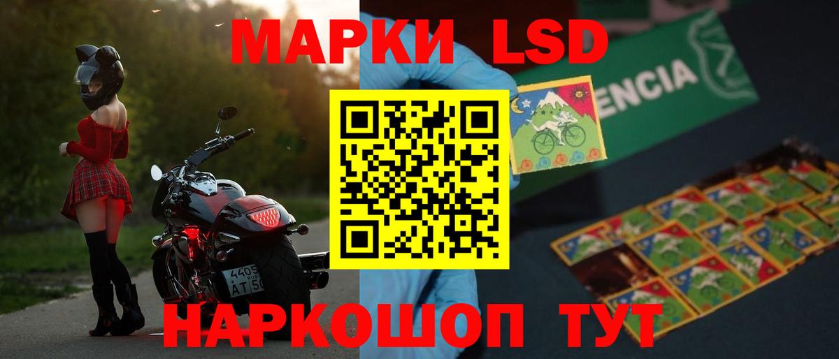 LSD-25 экстази кислота  Вход с VPN  Павловский Посад 