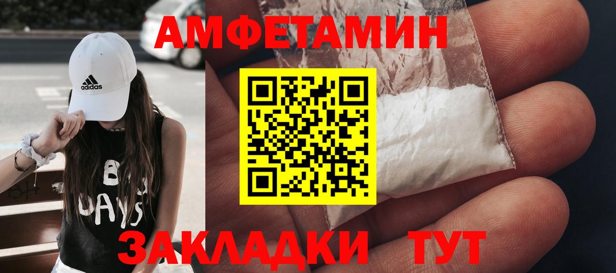 Первитин Methamphetamine Павловский Посад