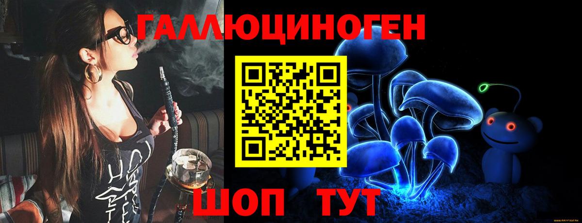 Галлюциногенные грибы мухоморы Павловский Посад